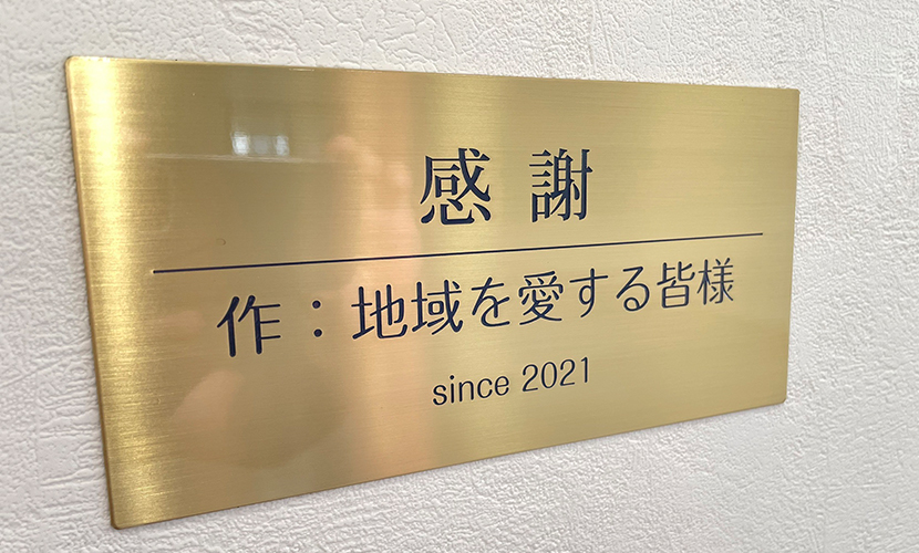 富山県砺波市サンタスの会員専用レンタルスペースBASE6の借景窓。