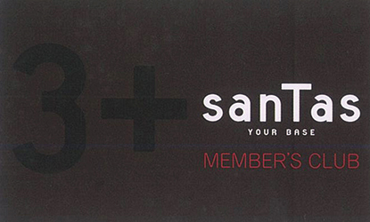砺波市の会員制複合施設サンタスのセキュリティカード・会員証。