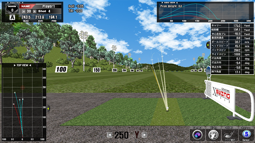 弾道測定機SkyTrak（スカイトラック）は多彩な練習コンテンツを迫力の大画面。富山県砺波市会員制複合施設サンタスのゴルフシミュレーター。
