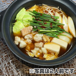 モツ鍋。富山県砺波市の定食・居酒屋サンタス食堂のフードメニュー。