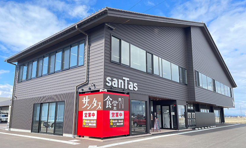 富山県砺波市の会員制複合施設 sanTas（サンタス）。