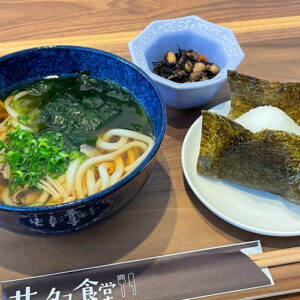 うどん定食。富山県砺波市の定食・居酒屋サンタス食堂のフードメニュー。