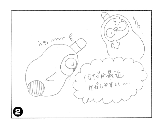 あなたの悩みを解決します（怪我防止）。富山県砺波市の会員制複合施設 sanTas（サンタス）のマンガ。