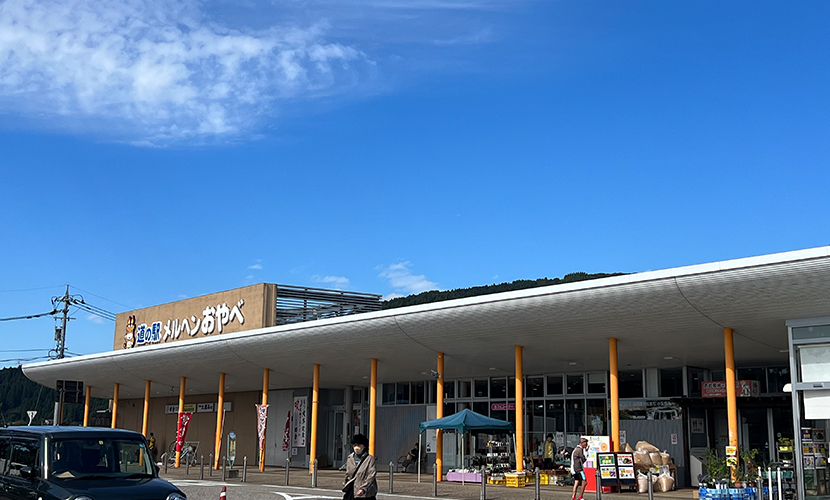 小矢部市。道の駅「メルヘンおやべ」。案内地図。フードコート。地場農産物。ドッグラン。外観。