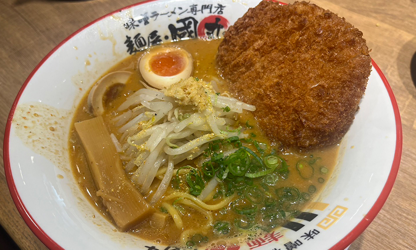 味噌ラーメン専門店國丸。高知県発祥。高岡市江尻にオープン。北海道百年味噌カツラーメン。