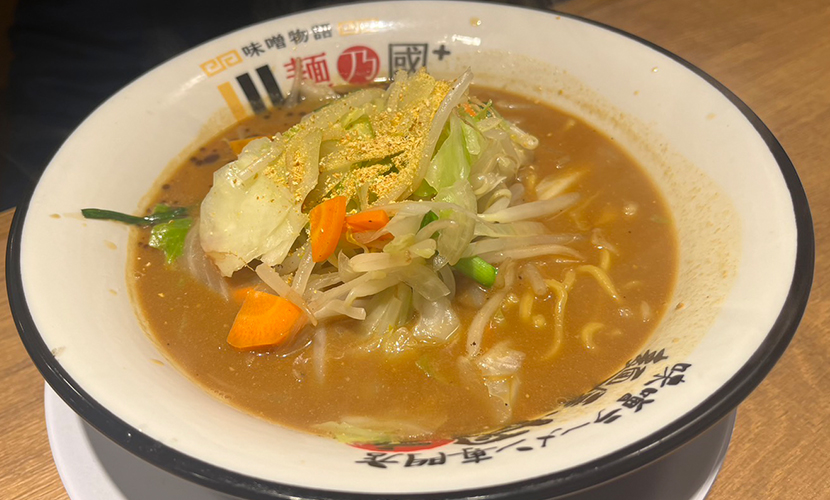 味噌ラーメン専門店國丸。高知県発祥。高岡市江尻にオープン。真田味噌ラーメン。