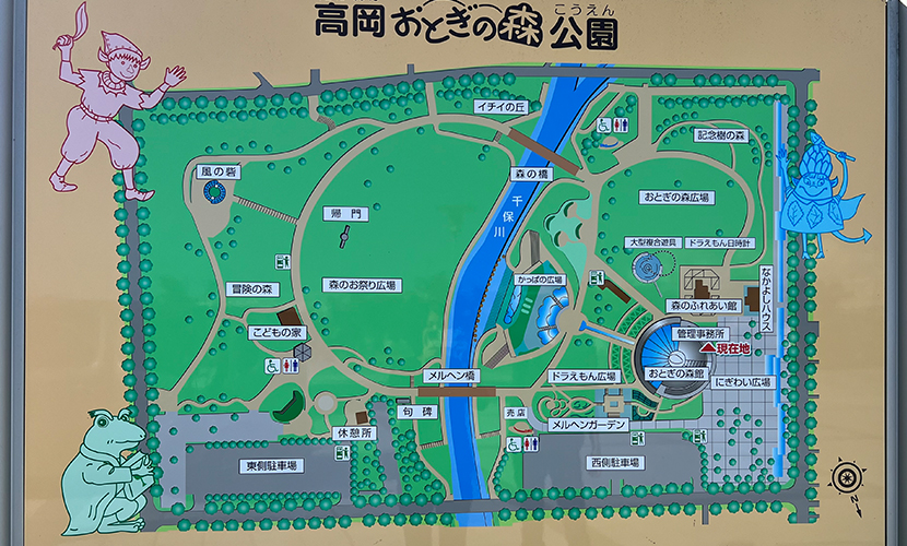 高岡市の公園。おとぎの森公園。看板。