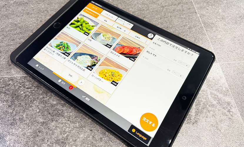砺波市の会員制複合施設sanTas（サンタス）のBASE（レンタルスペース）のご利用方法。iPadでサンタス食堂に飲食注文が可能です。