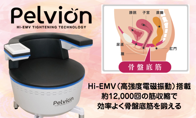 3+(サンタス)の公式サイトの画像(3/6)
